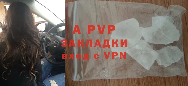 Alfa_PVP Crystall Карачаевск