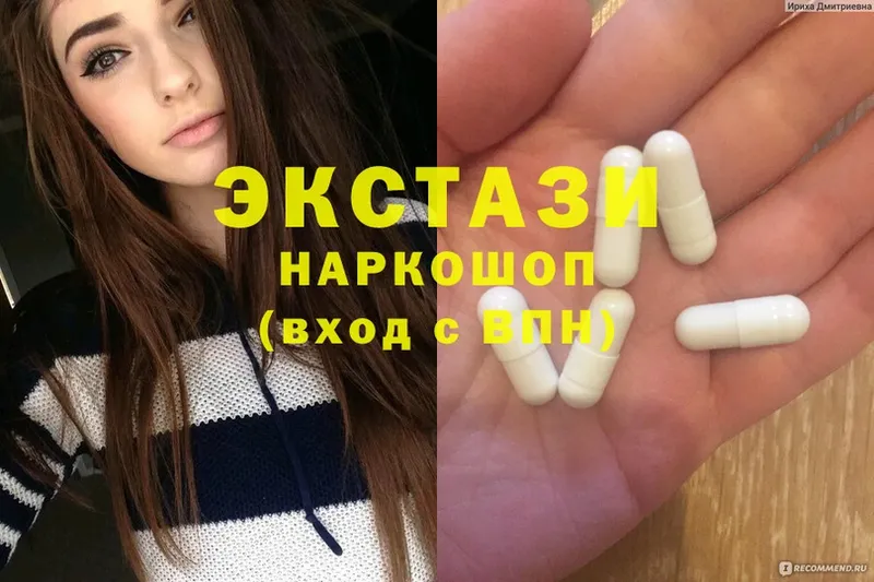 где купить   Карачаевск  Ecstasy DUBAI 