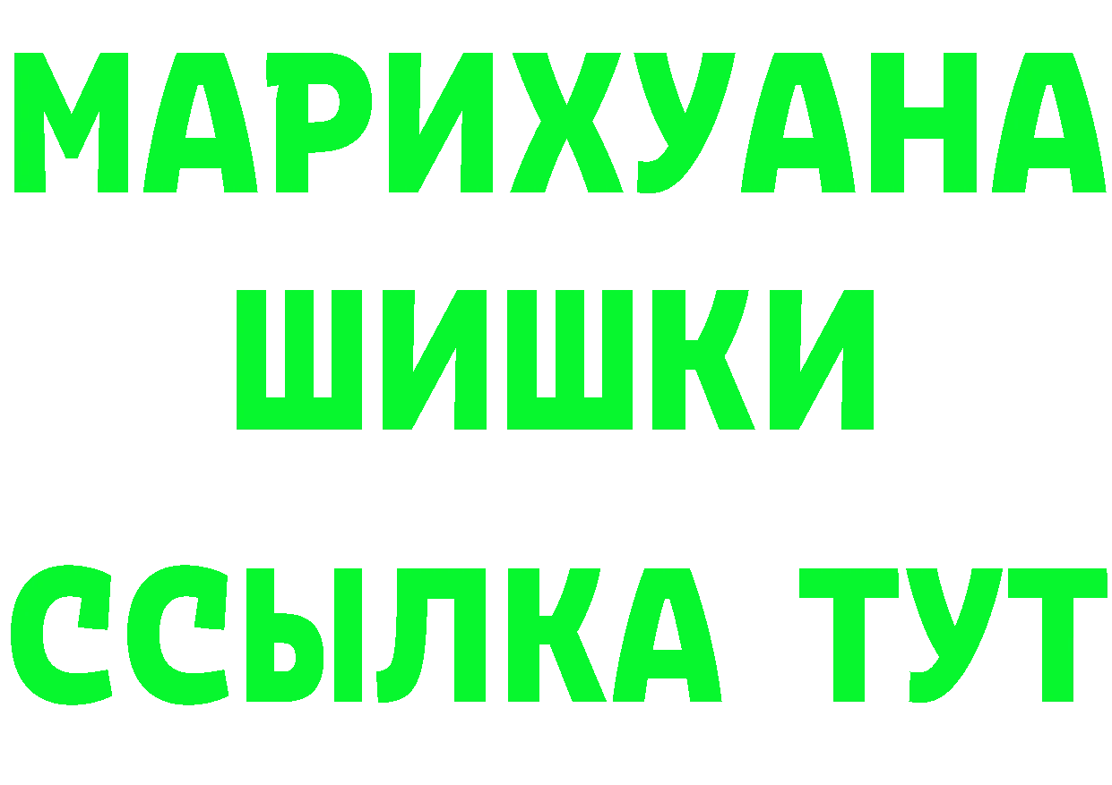 Альфа ПВП Соль зеркало площадка KRAKEN Карачаевск